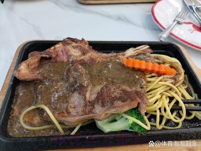 皇馬食硬艾高恩奴