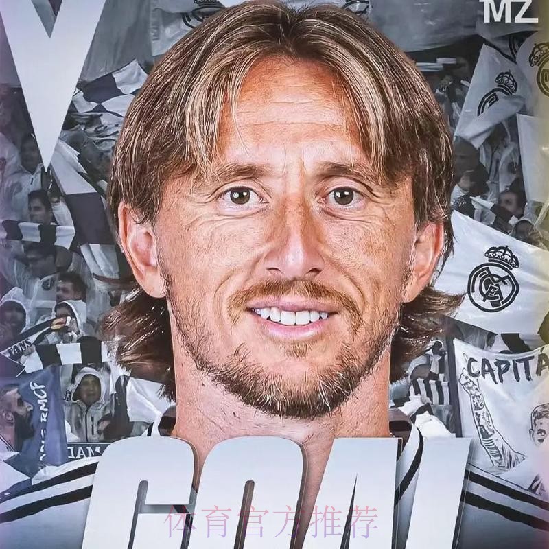 魔笛愿降薪续约在伯纳乌退役 佛爷:只给一年新约 魔笛愿降薪续约在伯纳乌退役 佛爷:只给一年新约