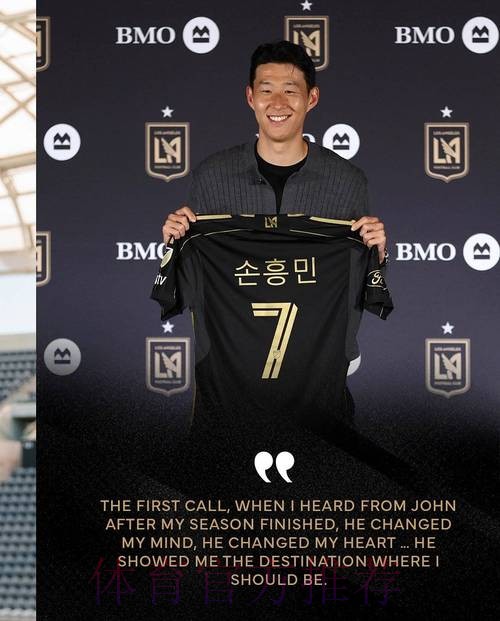 曝皇马正关注孙兴慜 转会费或达1.5亿 韩网友沸腾 曝皇马正关注孙兴慜 转会费或达1.5亿 韩网友沸腾