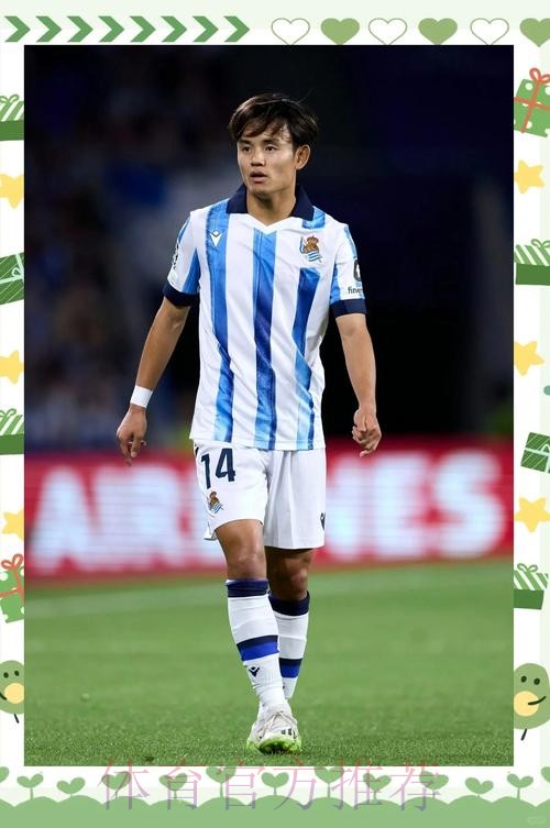 皇家社会有意久保建英 球员身价至少为1500万欧 皇家社会有意久保建英 球员身价至少为1500万欧