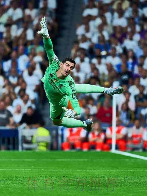 库尔图瓦-嘘声并未太在意 蓝军不会过于责怪门迪