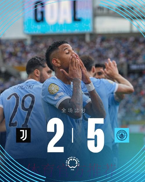 阿拉巴内收肌伤势复发 出战与曼城欧冠次回合存疑