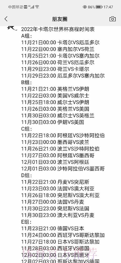 深度解析世界杯外围赛事分析 深度解析世界杯外围赛事分析